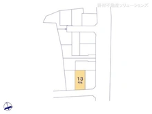 【東京都/東村山市多摩湖町】東村山市多摩湖町1丁目 土地 図面と異なる場合は現況を優先