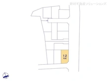 【東京都/東村山市多摩湖町】東村山市多摩湖町1丁目 土地 図面と異なる場合は現況を優先