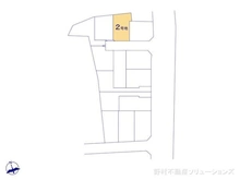 【東京都/東村山市多摩湖町】東村山市多摩湖町1丁目 土地 図面と異なる場合は現況を優先