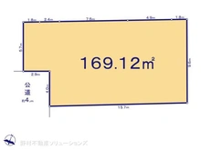 【東京都/東村山市廻田町】東村山市廻田町4丁目 土地 区画図