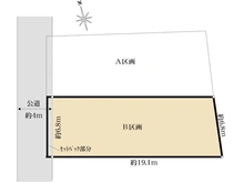 【埼玉県/さいたま市浦和区岸町】さいたま市浦和区岸町6丁目 土地 B区画 区画図