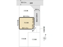【埼玉県/さいたま市大宮区高鼻町】さいたま市大宮区高鼻町一丁目 売地 B区画 区画図