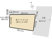 【千葉県/柏市柏】柏市柏2丁目／土地 区画図