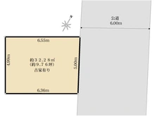 【東京都/台東区浅草】台東区浅草5丁目売地 区画図