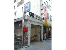 【東京都/板橋区清水町】 板橋区清水町　売地 都営三田線「板橋本町」駅（現地より約280m）