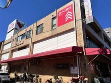 【東京都/板橋区東新町】東新町2丁目　1号棟 コモディイイダ東新町店（現地より約50m）