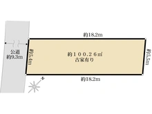 【東京都/目黒区東山】目黒区東山1丁目　売地 区画図