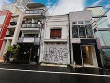 【東京都/渋谷区代官山町】渋谷区代官山町　土地 現地（古家あり）