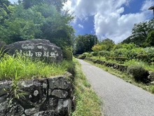 【東京都/町田市下小山田町】町田市下小山田町　建築条件付き土地　4区画／全4区画 都立小山田緑地（現地より約150m）：