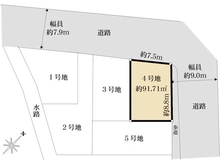 【神奈川県/横浜市鶴見区東寺尾】鶴見区東寺尾3丁目　売地4号地 区画図