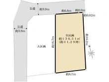 【神奈川県/横浜市港北区日吉】横浜市港北区日吉1丁目　売地　B区画/全2区画 区画図