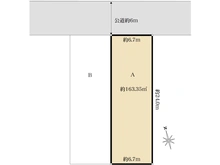 【神奈川県/横浜市磯子区洋光台】磯子区洋光台5丁目　土地A区画/全2区画 区画図