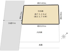 【神奈川県/茅ヶ崎市汐見台】茅ヶ崎市汐見台 土地 B区画 区画図