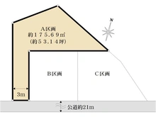 【神奈川県/藤沢市辻堂】藤沢市辻堂6丁目 土地 A区画 区画図