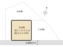 【神奈川県/藤沢市辻堂】藤沢市辻堂6丁目 土地 B区画 区画図