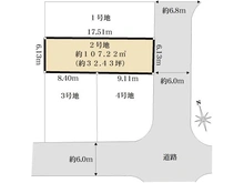 【神奈川県/茅ヶ崎市高田】茅ヶ崎市高田4丁目　2号地／全4区画 区画図