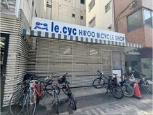 【東京都/渋谷区広尾】渋谷区広尾1丁目　売地 現地（古家あり）