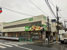 【東京都/三鷹市下連雀】三鷹市下連雀4丁目　土地 コープみらい　コープ下連雀店（現地より約490m）