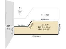 【東京都/三鷹市上連雀】三鷹市上連雀三丁目　売地　(2)区画 区画図