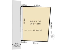 【東京都/中野区鷺宮】中野区鷺宮3丁目　売地 区画図