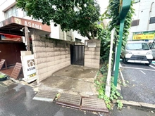 【東京都/中野区野方】中野区野方4丁目　売地 現地（古家あり）