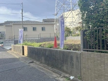 【東京都/練馬区大泉学園町】練馬区大泉学園町1丁目　売地 現地