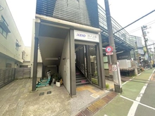 【東京都/世田谷区代沢】世田谷区代沢2丁目　売地B区画 京王井の頭線「池ノ上」駅（現地より約280m）