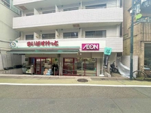 【東京都/世田谷区代沢】世田谷区代沢2丁目　売地B区画 まいばすけっと池ノ上駅前店（現地より約240m）