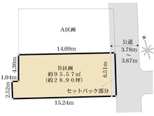 【東京都/世田谷区代沢】世田谷区代沢2丁目　売地B区画 区画図