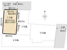 【東京都/中野区上鷺宮】中野区上鷺宮2丁目売地　1号地 区画図
