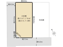【東京都/武蔵野市吉祥寺北町】武蔵野市吉祥寺北町二丁目土地　A区画 区画図