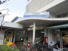 【東京都/練馬区上石神井】練馬区上石神井4丁目　建物建築条件付き 西武新宿線「上石神井」駅（現地より約1,040m）