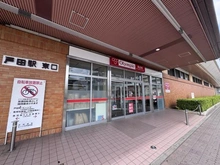 【埼玉県/戸田市上戸田】戸田市上戸田4丁目　売地 オリンピック　戸田店（現地より約640m）：