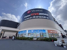 【埼玉県/戸田市上戸田】戸田市上戸田4丁目　売地 スーパービバホーム 　蕨錦町店（現地より約750m）：