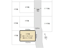 【東京都/立川市西砂町】立川市西砂町1丁目　建築条件付土地　2区画 区画図