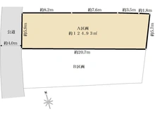 【東京都/杉並区浜田山】杉並区浜田山1丁目土地　A区画（全2区画） 区画図