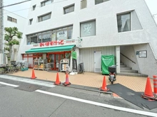 【東京都/世田谷区桜丘】世田谷区桜丘3丁目　土地（B区画） まいばすけっと 経堂４丁目店（現地より約1,000m）