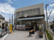 【東京都/世田谷区東玉川】世田谷区東玉川1丁目　売地　A区画 トップパルケ奥沢店（現地より約650m）