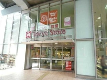 【東京都/目黒区中根】目黒区中根2丁目 土地 東急ストア都立大学店（現地より約500m）