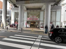 【東京都/目黒区南】目黒区南2丁目 東急ストア都立大学駅前店（現地より約940m）