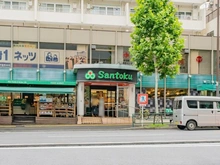 【東京都/新宿区喜久井町】新宿区喜久井町売地　全1区画～建築条件なし～ 三徳 西早稲田店（現地より約1,280m）
