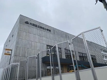 【東京都/大田区南千束】大田区南千束1丁目 建築条件付き 大田区赤松小学校（現地より約220m）：徒歩3分（約220m）