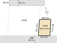 【東京都/目黒区自由が丘】 目黒区自由が丘3丁目土地　B区画 区画図