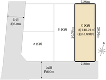 【神奈川県/厚木市下依知】厚木市下依知　土地2-C区画 区画図
