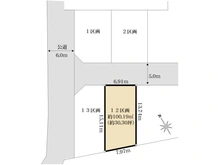 【東京都/稲城市押立】稲城市押立　12区画 区画図
