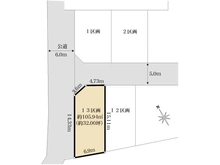 【東京都/稲城市押立】稲城市押立　13区画 区画図