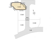 【東京都/稲城市若葉台】稲城市若葉台1丁目　建築条件付き　3区画 区画図