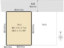 【東京都/稲城市矢野口】稲城市矢野口　建築条件付き　1区画 区画図