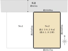 【東京都/稲城市矢野口】稲城市矢野口　建築条件付き　2区画 区画図