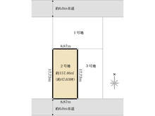【東京都/稲城市東長沼】稲城市東長沼　2号地 区画図